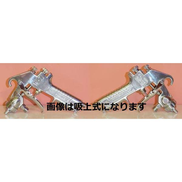 アネスト岩田 W-71-1G スプレーガン 重力式 Φ1.0mm口径 （カップ別売