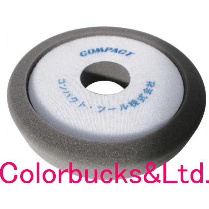 ウレタンバフ段付 185φ】【細目/黒】【30mm×185mm×50mm】213382