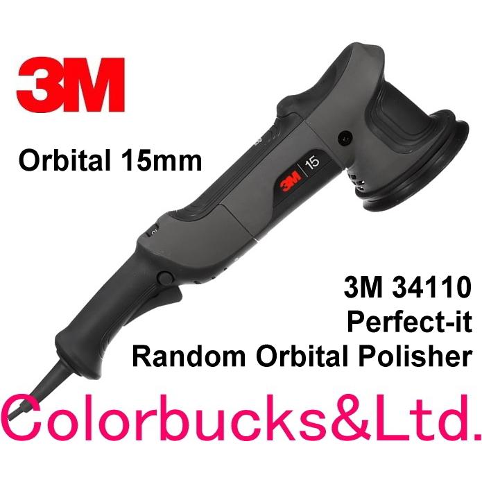 □【3M】【34110】【ランダムオービタルポリッシャー15mm □【3M】【34110】【ランダムオービタルポリッシャー15mm