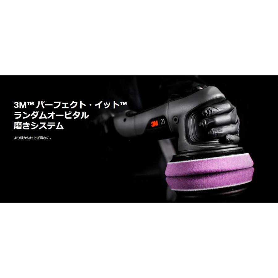 □【3M】【34110】【ランダムオービタルポリッシャー15mm □【3M】【34110】【ランダムオービタルポリッシャー15mm