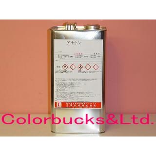 □【ピュア アセトン】【3.6L】【国産純アセトン100%】ピュアアセトン