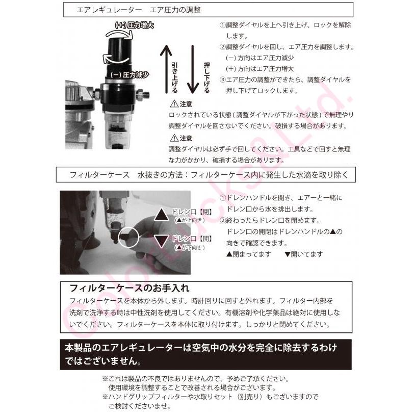 APC001R2】【NEW AIRTEX エアテックス】【水抜きレギュレーター付