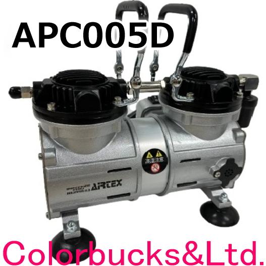 在庫あり】【NEW APC005D】【AIRTEX エアテックス】 エアー 