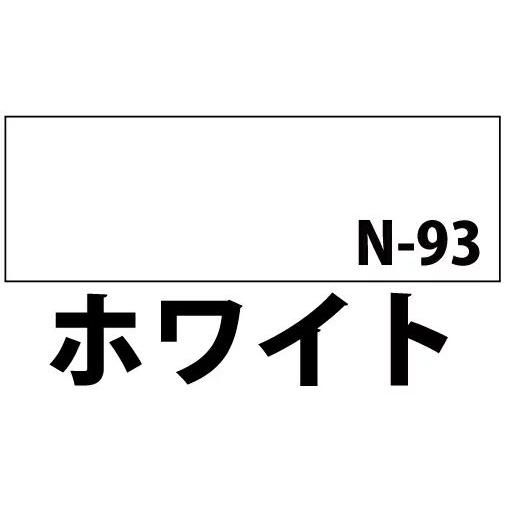 超防錆 サビキラーカラー】【ホワイト/白】【200g】【サビキラープロ