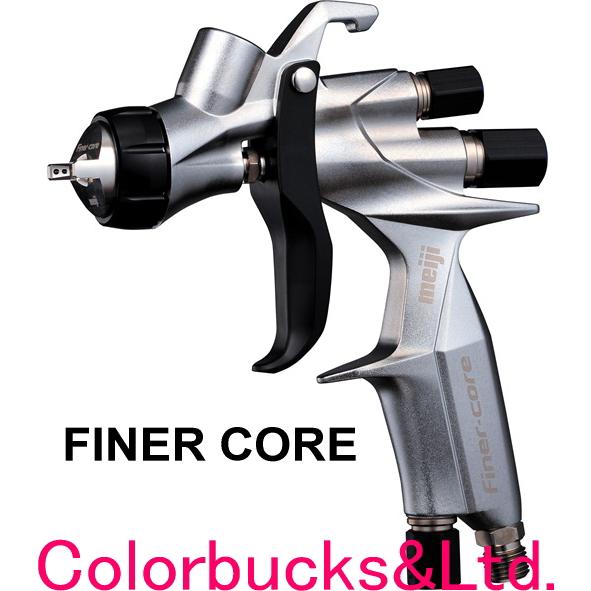 FINER-CORE-13】1.3mm口径【ファイナーコア】明治機械製作所 meiji