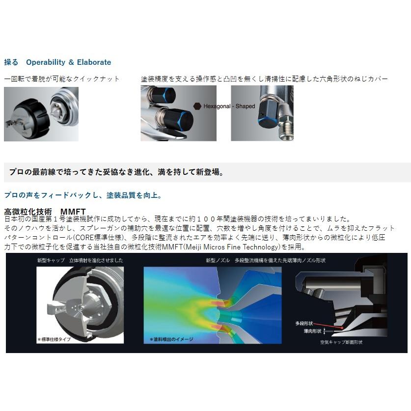 FINER-CORE-13(6CP)】1.3mm口径【6CP カップ付】【ファイナーコア 