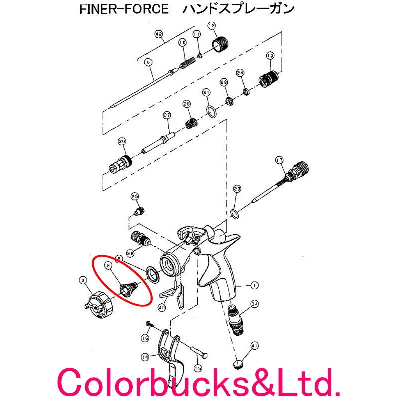 FINER-FORCE TypeT用No.2塗料ノズル】1個パーツ販売 ファイナー FINER-FORCE TypeT用No.2塗料ノズル】1個パーツ販売 ファイナー