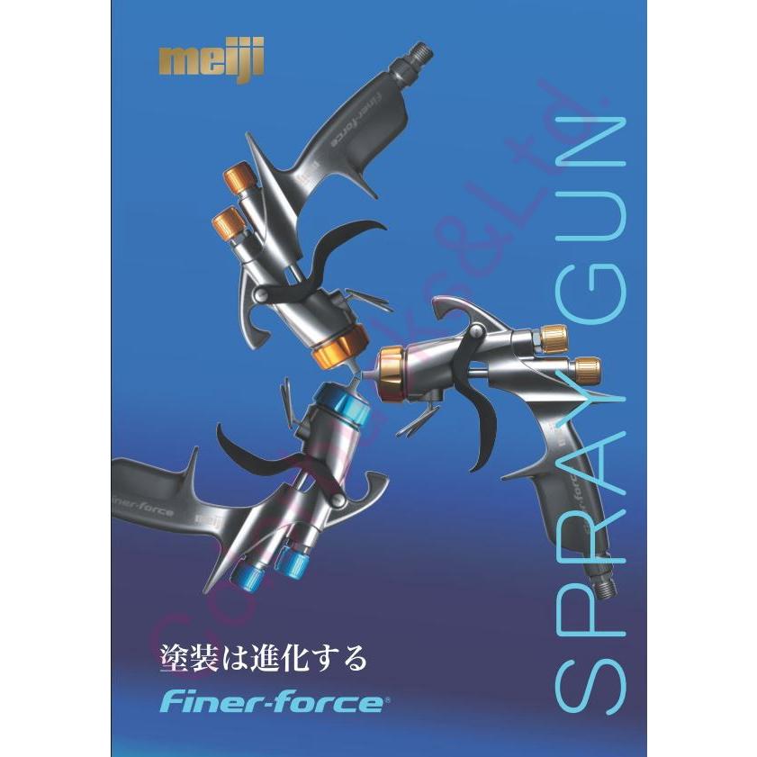 ■マイナーチェンジモデル【FINER-FORCE TypeR】+【4GF-U カップ付】1.4mm口径【ファイナーフォース】タイプR 明治機械製作所 meiji_10