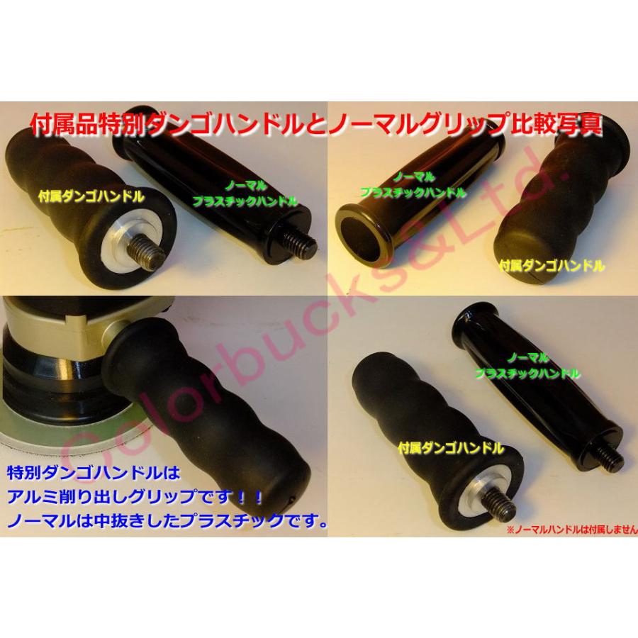 G-150N【バフ付き限定モデル】【特別仕様ダンゴハンドル/CTグリップ】コンパクトツール G-150NT 電動ギアアクションポリッシャー