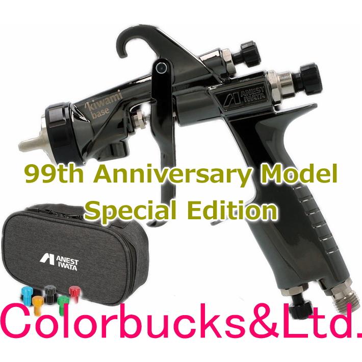 □【99周年 限定モデル】【KIWAMI-1-13B8-S21】1.3mm口径【専用ガン