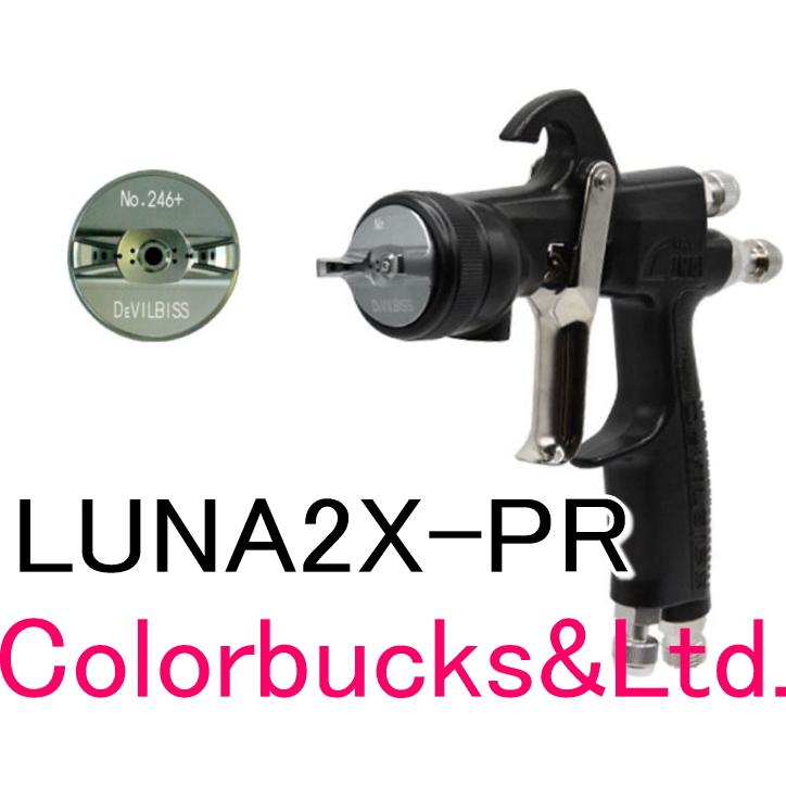 LUNA2X-PR-18G】【Devilbiss デビルビス】Φ1.8mm口径 ルナ2クロス