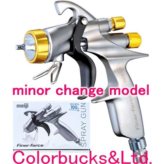 □マイナーチェンジモデル【FINER-FORCE TypeB】【ガン本体のみ】1.6mm