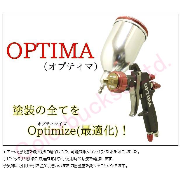 恵宏製作所　エコー【OPTIMA-G12】【Eco400Aカップ付】【オプティマ】400ml専用シームレスカップ付 Φ1.2mm口径 スプレーガンの画像