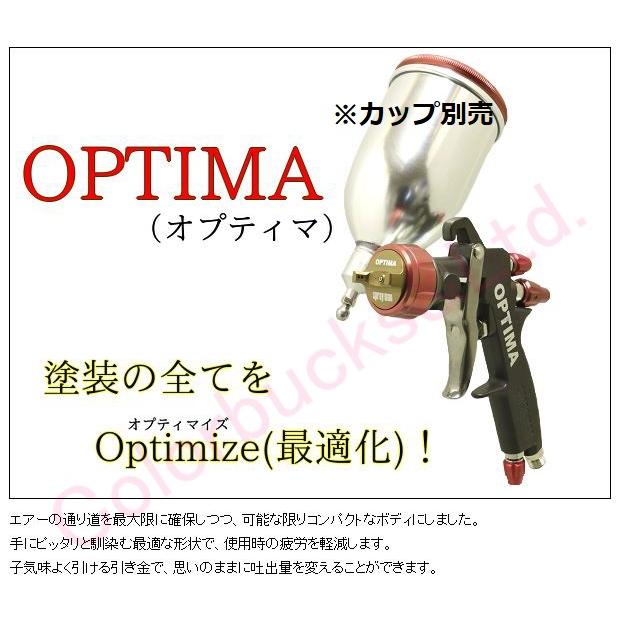 恵宏製作所 エコー【OPTIMA-G13】【オプティマ】ガン本体のみ Φ1.3mm