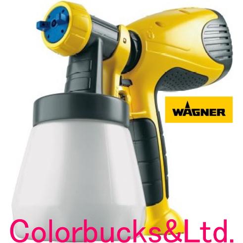 W550】超低圧電動スプレーガン WAGNER/日本ワグナー超低圧塗装機 1.8mm 