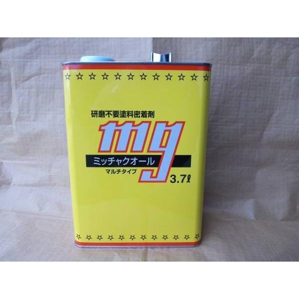 MG　ミッチャクオール　３．７Ｌ！ | 