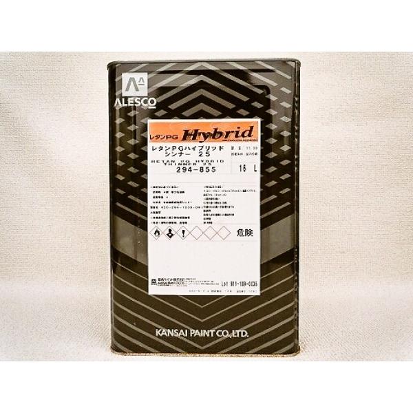 関西ペイント　レタンPGハイブリッドシンナー25 | 