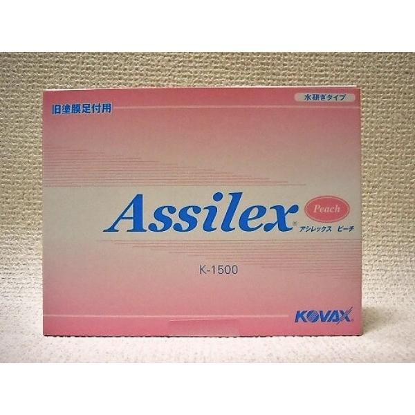 コバックス　アシレックスピーチ | 