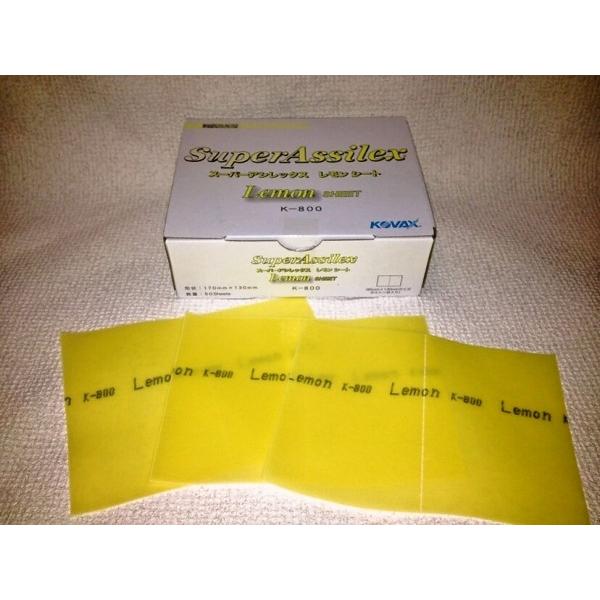 コバックス　スーパーアシレックス　レモン　シート | 