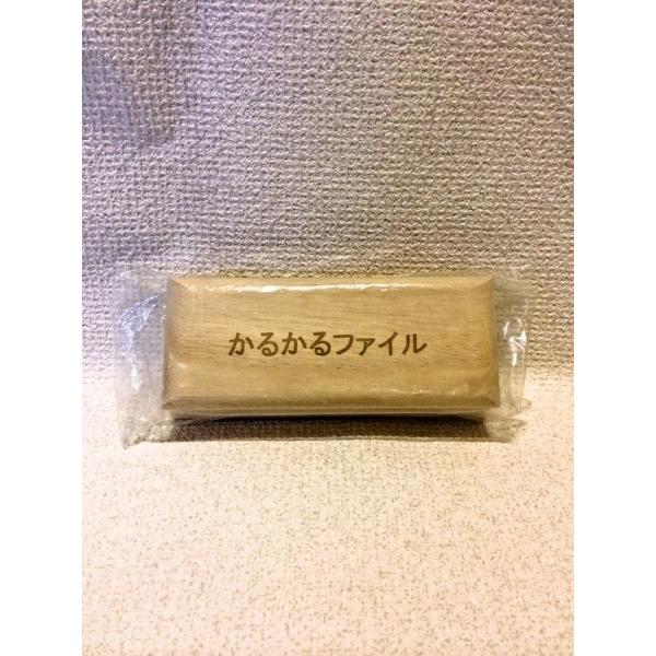 マジックペーパー用ハンドファイル！かるかるファイルＭ！ | 