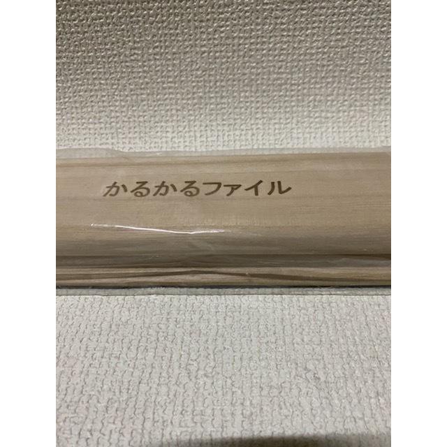 マジックペーパー用ハンドファイル！かるかるファイルLL！ |  | 01