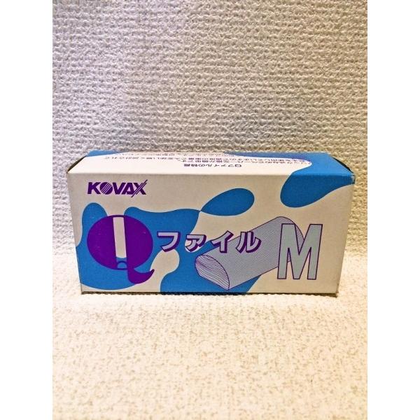 コバックス　QファイルM　140mm×100mm | 