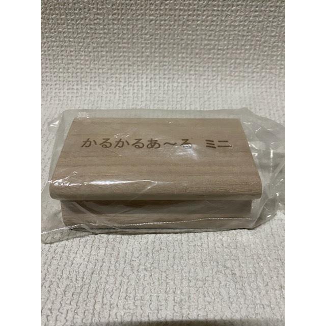 マジックペーパー用ハンドファイル！かるかるあーるミニ！ | 