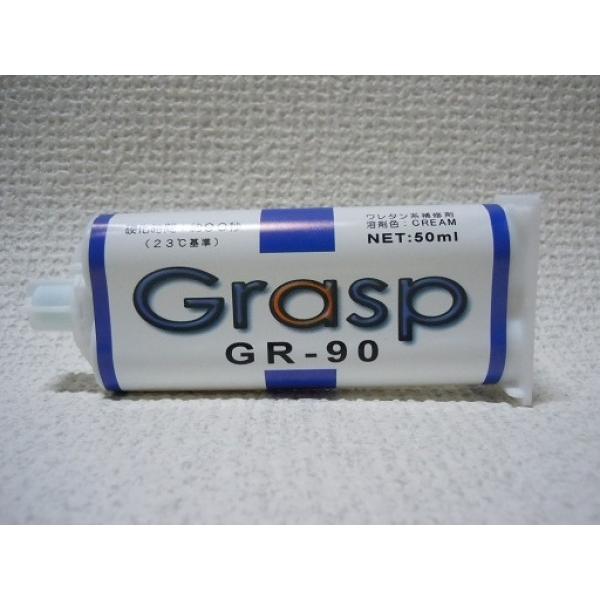 ウレタン２液接着剤　グラスプGR-90（90秒硬化） | 