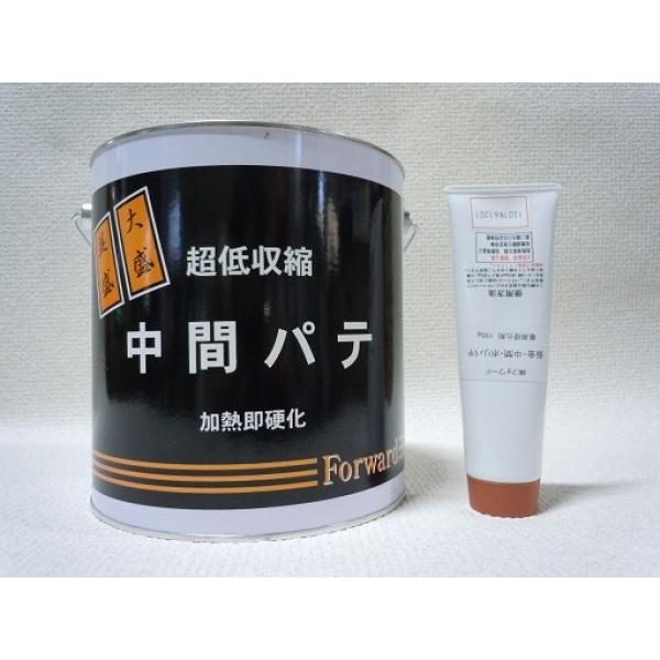 FW　中間パテ　3kgセット！ | 