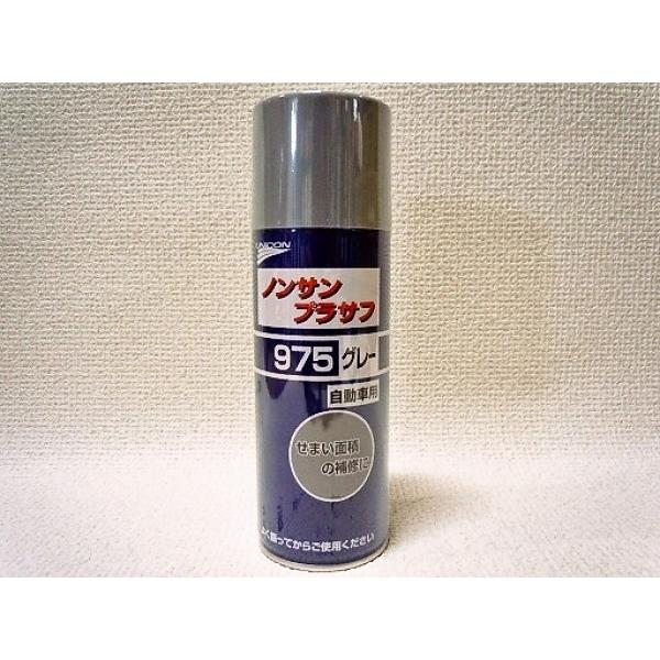 石原薬品　FMC975　ノンサンプラサフ | 
