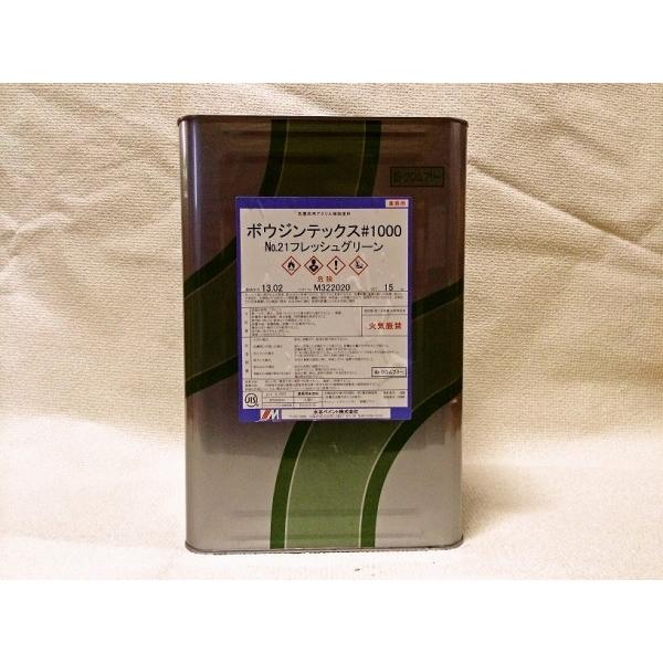 ボウジンテックス　＃1000　床用塗料　オレンジ、ブラウン | 