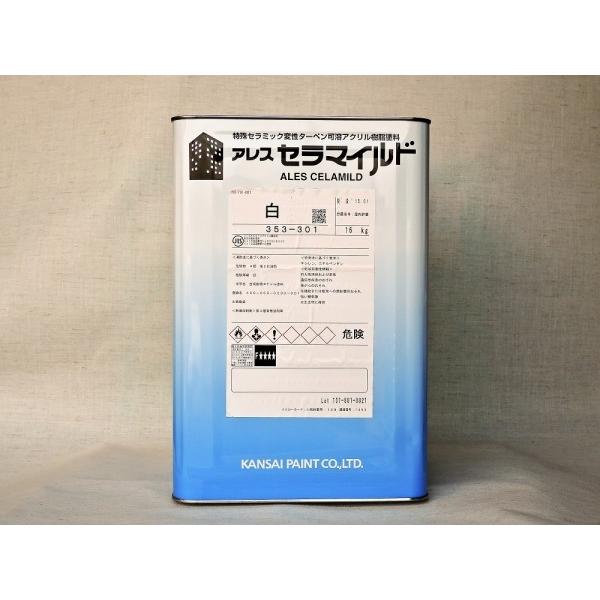 関西ペイント　アレスセラマイルド　白　内外装用！ | 