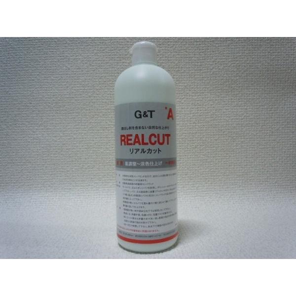 リアルカットA　細目　500ml | 