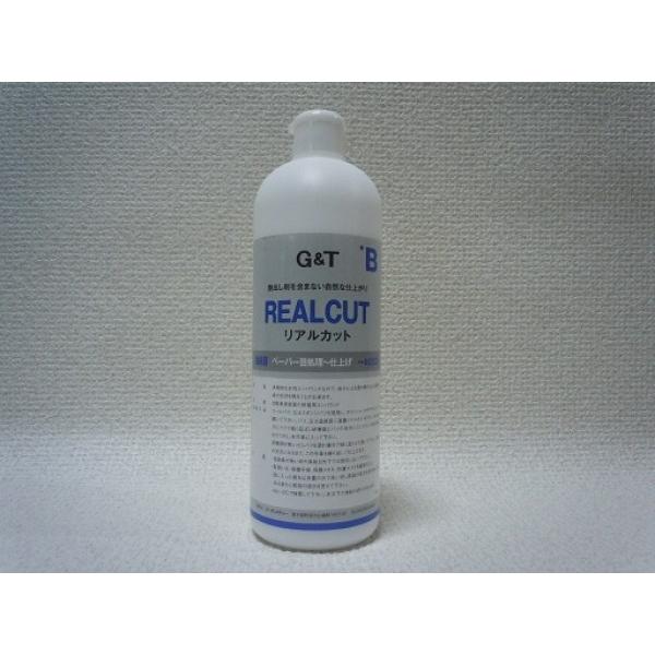 リアルカットB　極細目　500ml | 