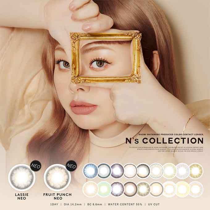 10%OFFクーポン配布中!】カラコン ワンデー N's COLLECTION 1DAY 渡辺直美 1箱10枚入り エヌズコレクション 14.2mm 度あり 度なし 1day 1日交換 使い捨て :nscollect-1day10p:カラコレ - 通販 - Yahoo!ショッピング 10%OFFクーポン配布中!】カラコン ワンデー N's COLLECTION 1DAY 渡辺直美 1箱10枚入り エヌズコレクション 14.2mm 度あり 度なし 1day 1日交換 使い捨て :nscollect-1day10p:カラコレ - 通販 - Yahoo!ショッピング