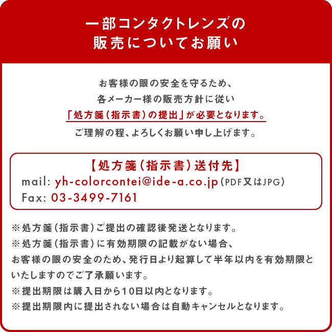 超人気の アルコン プレシジョンワン 90枚入り 2箱セット Alcon Precision コンタクトレンズ 1日使い捨て 1day Ac1d0802 カラコン庭yahoo 店 通販 Yahoo ショッピング 高い品質 Genesiscarpetcleaning Net
