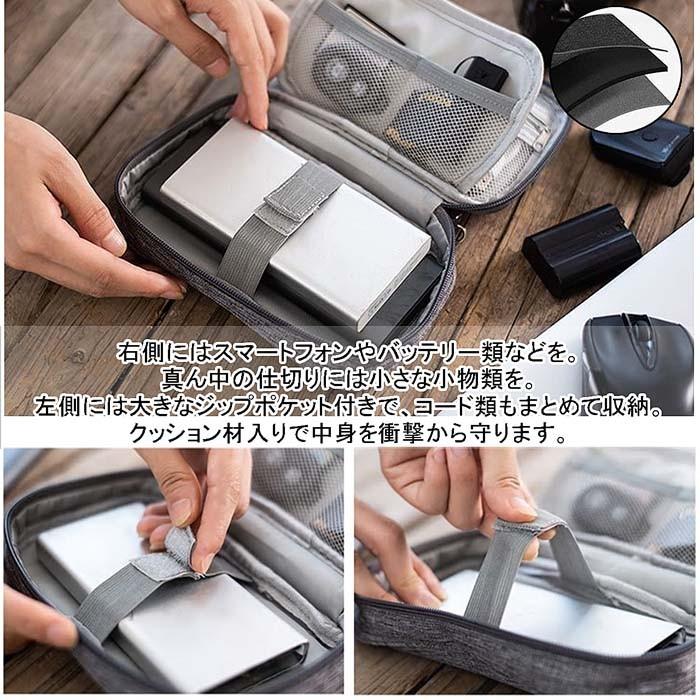 即納】【メール便送料無料】モバイルポーチ モバイル小物 ケース
