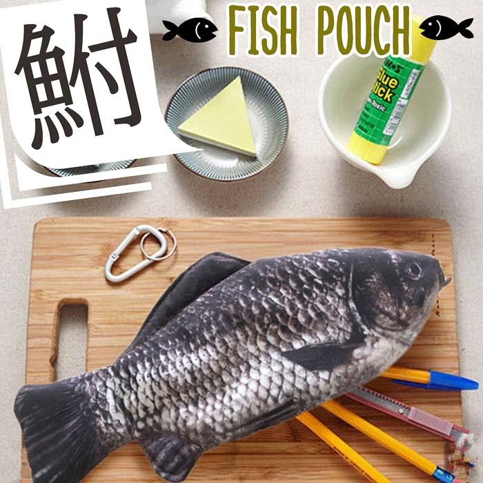 即納 メール便送料無料 鮒 リアル おさかなポーチ ペンケース お魚 ポーチ 魚柄 本物 小銭入れ 大容量 筆箱 コスメポーチ おもしろ かわいい プリント Ac 1037 Colore By Blueplanet 通販 Yahoo ショッピング