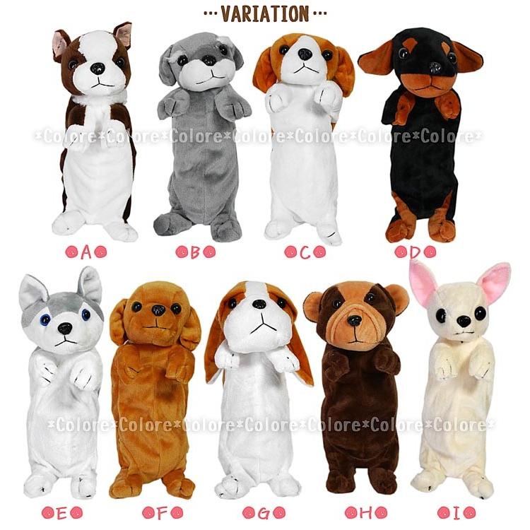 即納 メール便送料無料 わんこ ぬいぐるみ ペンケース 犬 ポーチ ダックスフント シュナウザー 小銭入れ 大容量 筆箱 コスメポーチ おもしろ かわいい Ac 1039 Colore By Blueplanet 通販 Yahoo ショッピング
