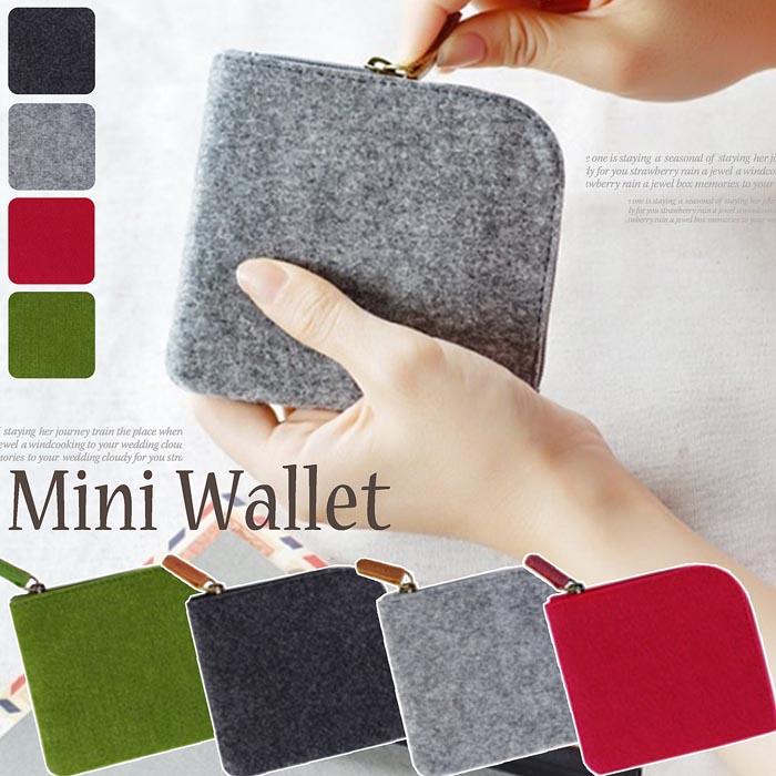 激安 メール便送料無料 フェルト 厚手 コインケース 小銭入れ ミニウォレット 財布 カードケース カード入れ L字ファスナー コインパース 小物入れ Ac 1042 Colore By Blueplanet 通販 Yahoo ショッピング