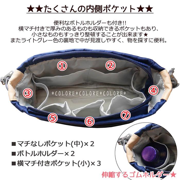 しっかり/自立【即納】【メール便送料無料】バイカラー バッグイン