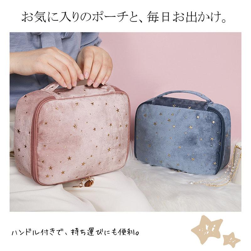 夜空のポーチ【即納】【メール便送料無料】ベルベット 星柄 バニティ