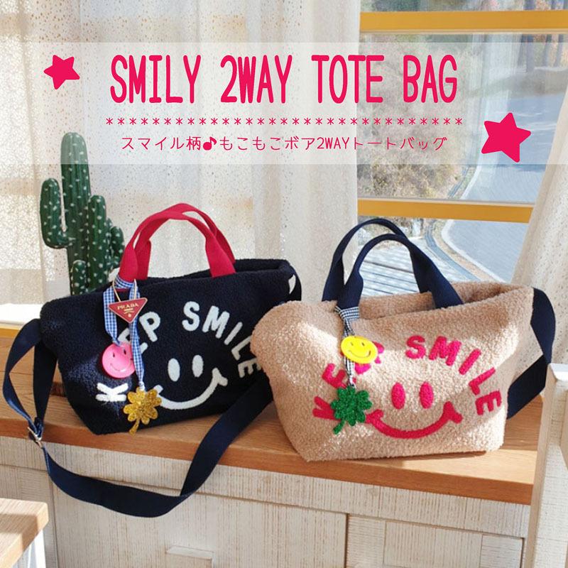 新作【ニコちゃん】スマイル ボア トートバッグ 2WAY ボアバッグ