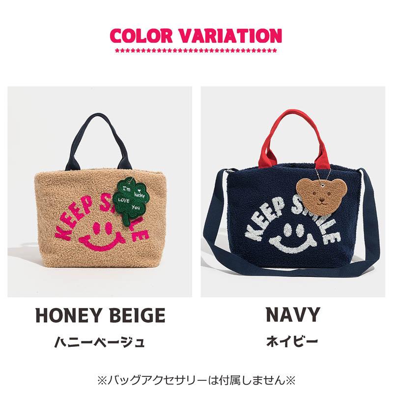 新作【ニコちゃん】スマイル ボア トートバッグ 2WAY ボアバッグ