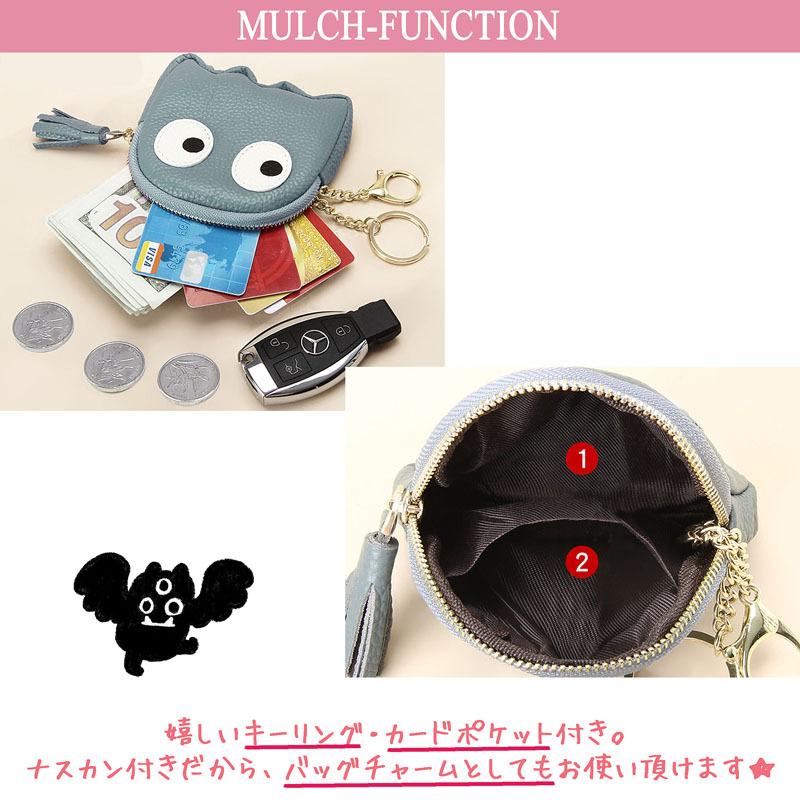 本革】【メール便送料無料】モンスター コインケース 小銭入れ ポーチ