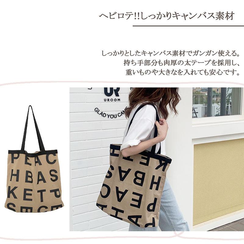 SALE】【メール便送料無料】2WAY 英字 トートバッグ 大容量 キャンバス