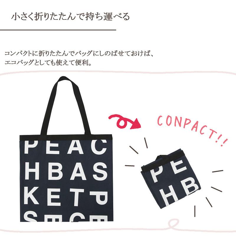 SALE】【メール便送料無料】2WAY 英字 トートバッグ 大容量 キャンバス