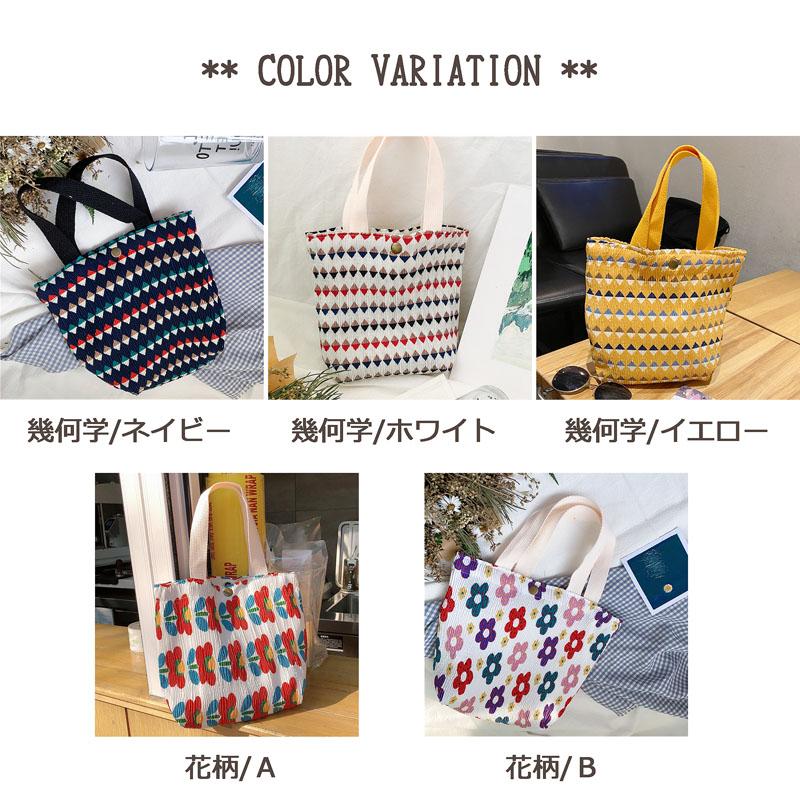 北欧風【メール便送料無料】くしゅくしゅ ミニトートバッグ トート