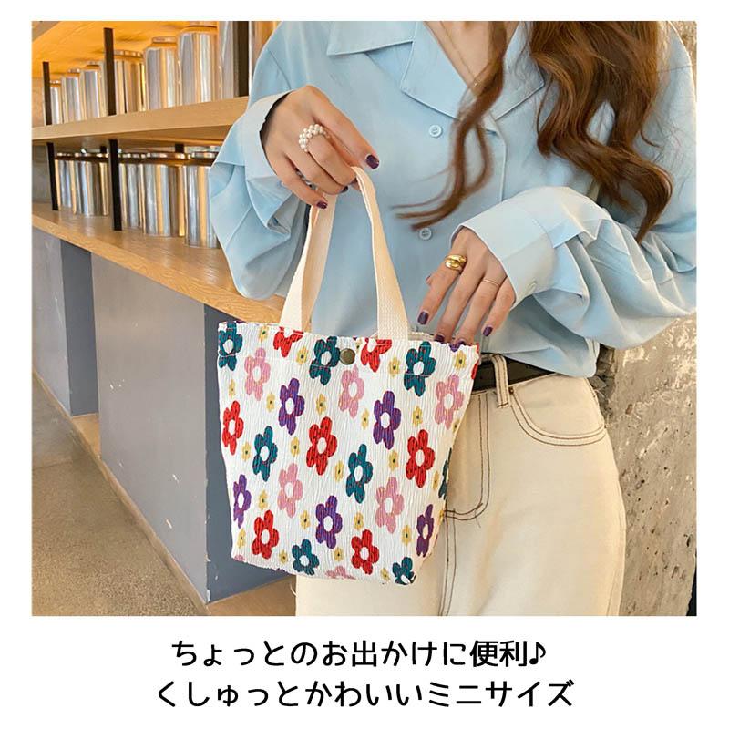 北欧風【メール便送料無料】くしゅくしゅ ミニトートバッグ トート