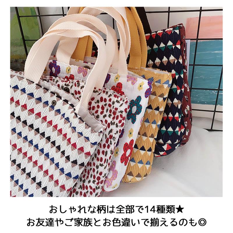 北欧風【メール便送料無料】くしゅくしゅ ミニトートバッグ トート